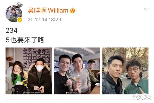威廉|威廉为《心动5》宣传，1张合照引猜测，都怪他单身太久和颜值太高
