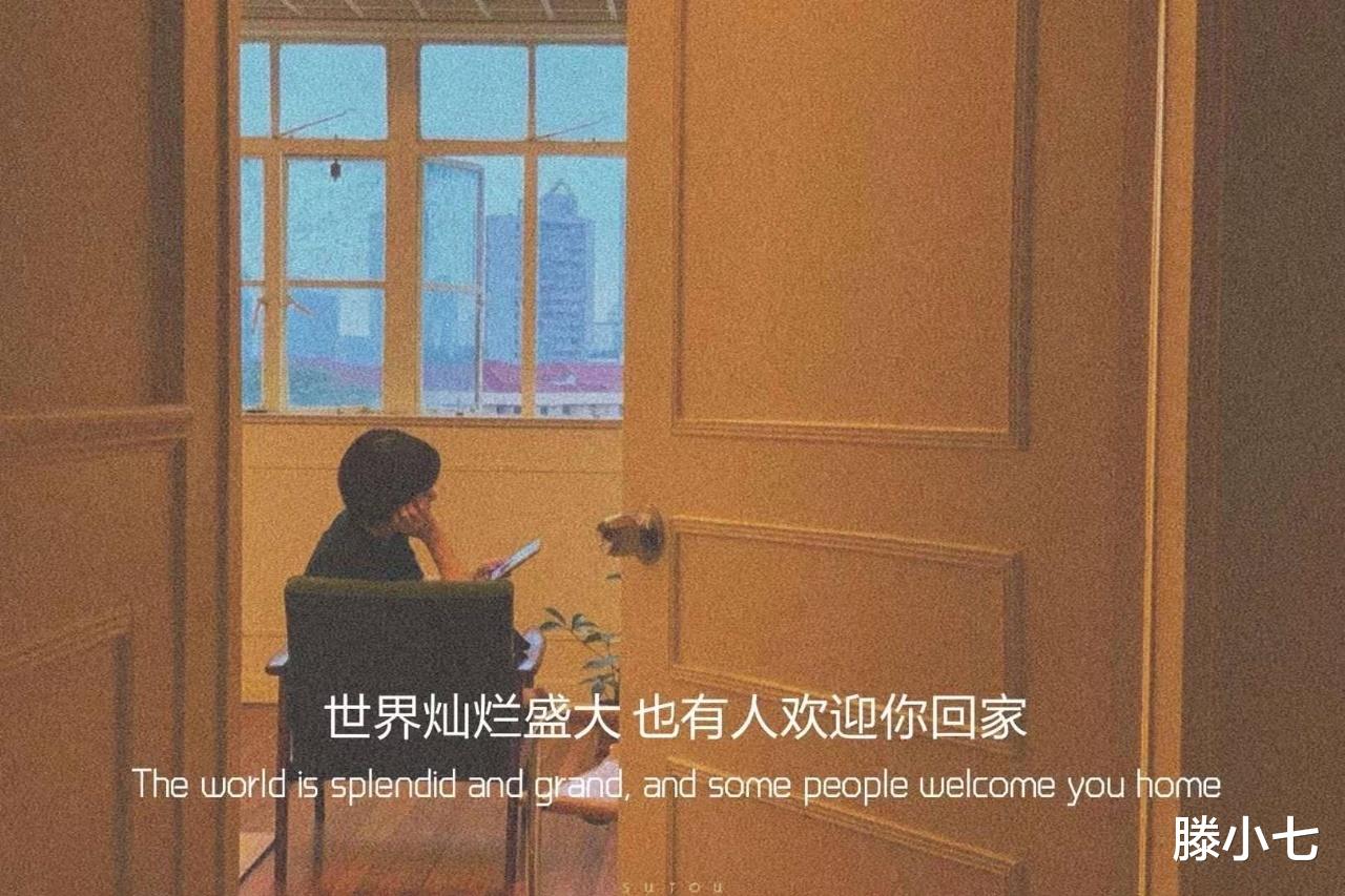 滕小七|我不再期待,有谁出现可以拯救自己了