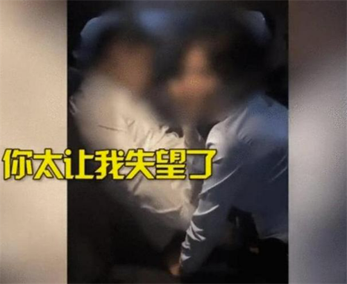 天上有个太阳 河北女子跟情人开车到郊外幽会， 老公监听后赶到， 最终酿成惨剧！