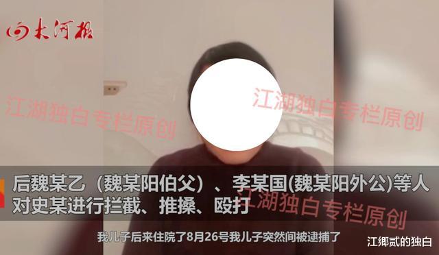 河北女子哭诉一家四口含冤入狱？警方正式回应：致人轻伤被判刑