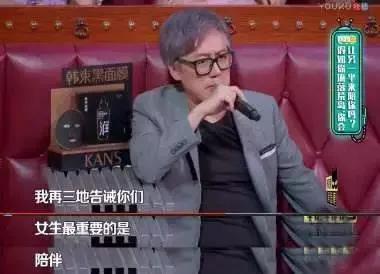 张宇|53岁情歌天王婚前劈腿3次，如今承认想离婚：宠妻狂魔人设崩了？