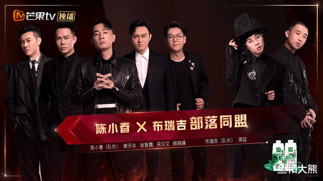 鹿晗|《披荆斩棘》二公洗牌,陈小春收编GAI引争议,提前收到红牌预警