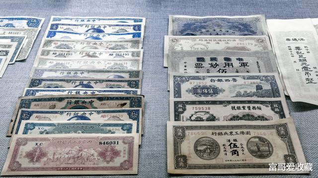 文玩|老版的旧钞票在哪里可以高价回收？