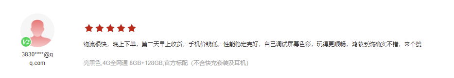 華為Nova|買手機你踩過多少坑？聊聊為何nova9系列是如何滿足年輕人的