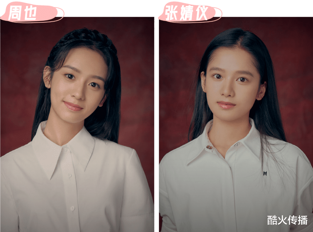 |傻傻分不清的女明星，佟丽娅和董璇不是姐妹，周也张婧仪神似！