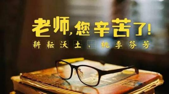 |师范类学校选什么专业比较好？师范最吃香的十大专业分别是什么？