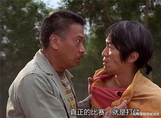 国足|国足太嫩被耍了！7-0大胜关岛却出意外，人家输了也不让咱好受