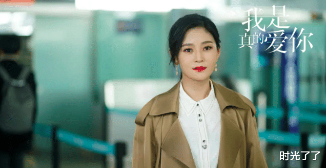 时光了了|女人,不论嫁给谁,请给自己留条后路