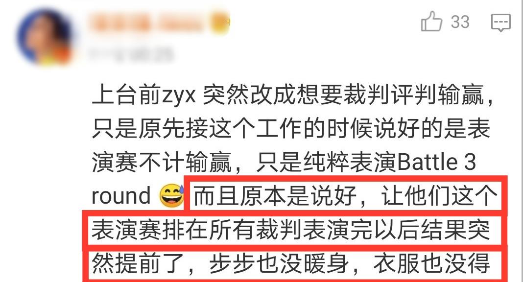 重紫|《这就是街舞4》Nikki和布布，第三季还是情侣，第四季已经分手