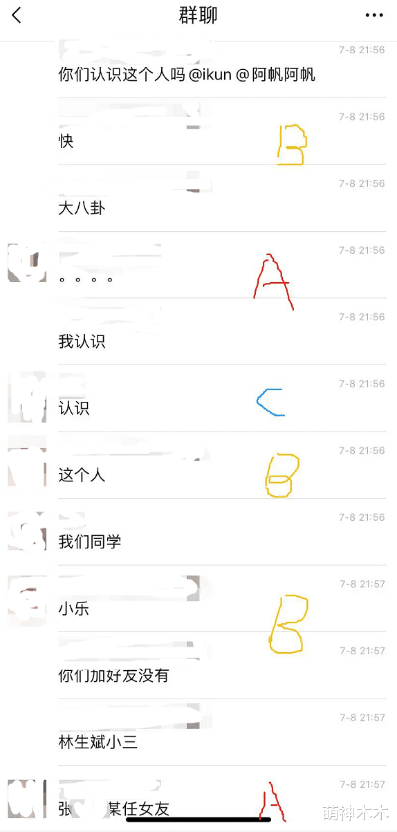 周慧敏|林生斌被曝2018年已有一子，现任真实身份被扒出，连夜清空朋友圈