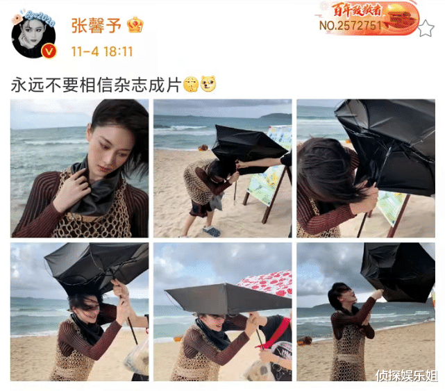 肖战|笑不活了！张馨予海边拍杂志遇强风，伞被吹变形两个人才能握住