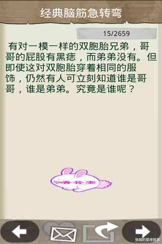 张越的星座故事|“保洁阿姨的侧颜，太惊艳了，是富婆体验生活吧？”哈哈哈