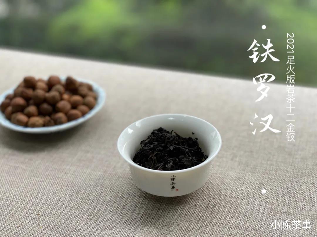 原创|白茶、红茶只是香香甜甜，茶气没有岩茶、普洱茶充足，是真是假？