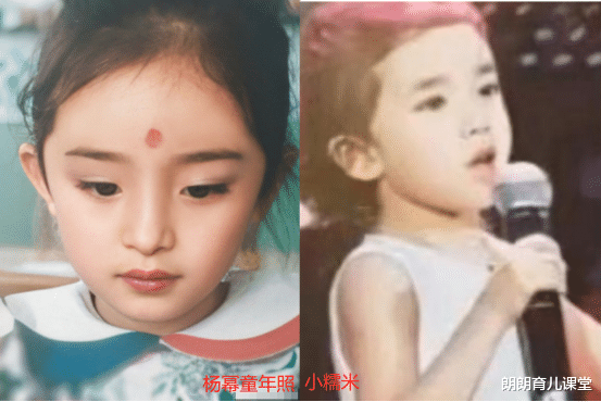 杨幂|“小糯米”罕见照曝光，看清真实颜值后，网友：难怪杨幂不愿意晒