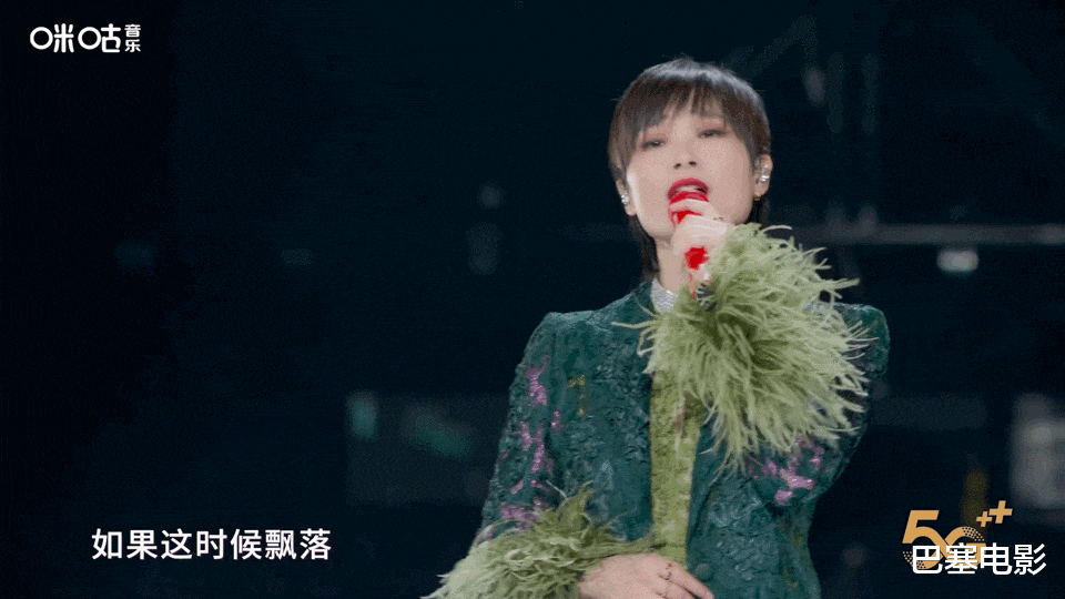 邓兆尊|咪咕音乐盛典：周杰伦娇羞，李宇春俗艳，五月天一开口我DNA动了