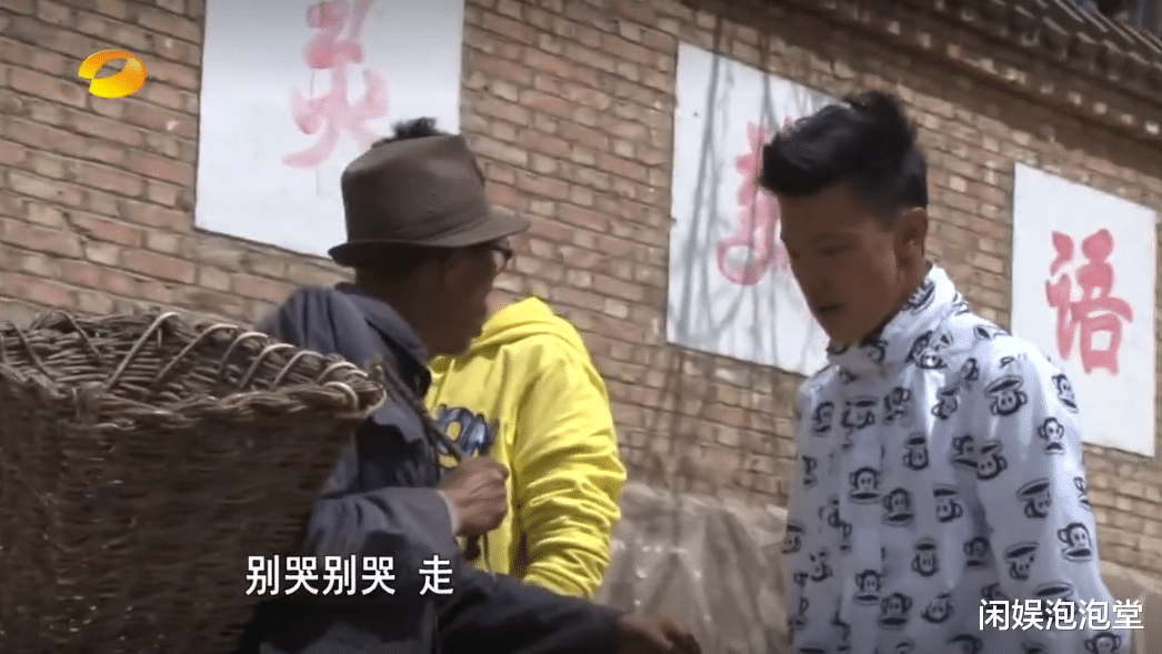 变形计|最成功“变形计”，王晨正为农村爷爷千里奔丧，街溜子变栋梁之才