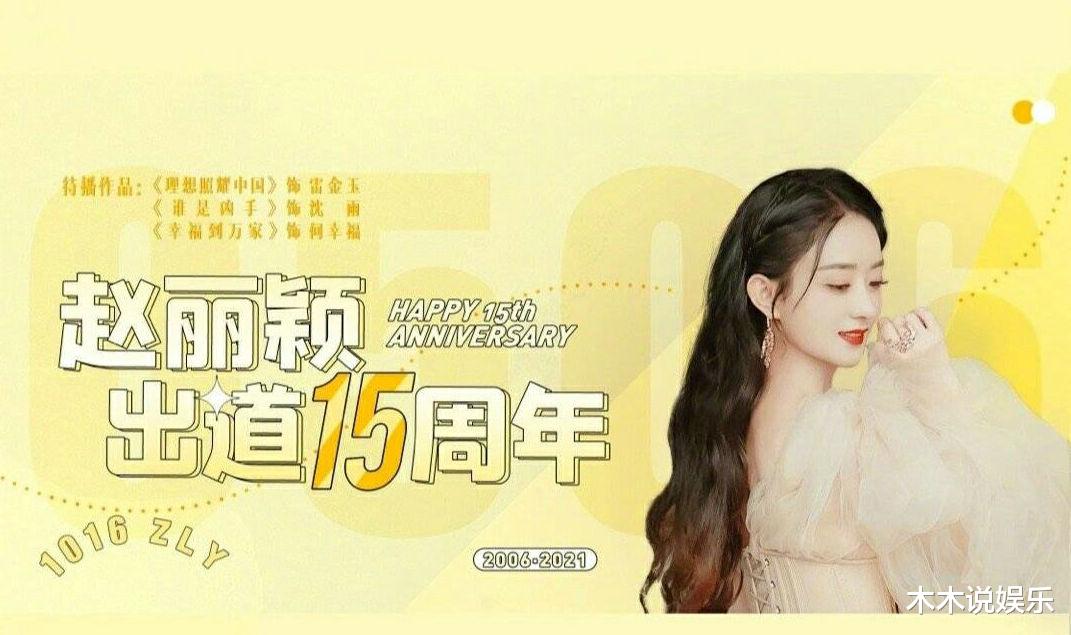 赵丽颖|赵丽颖五月行程曝光，为了多照顾儿子，工作量减少，没有进组