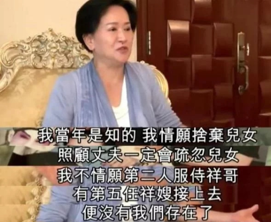 邓永祥|霍启刚婶婶陷遗产争夺20年，被亲姐嘲讽狗都不如，比赌王家更凶狠