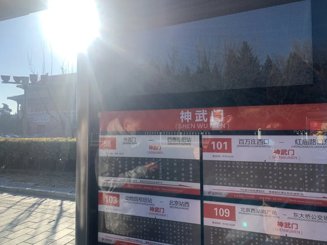 香山文艺 深度 “老北京”文化新的打开方式