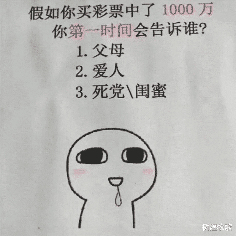 长寿 “找托尼老师剪的发型，收费要5800”看了成品才知贵在哪