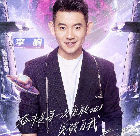 跨年晚会|江苏浙江等卫视跨年晚会主持人出炉，湖南卫视豪华主持团或大缩水