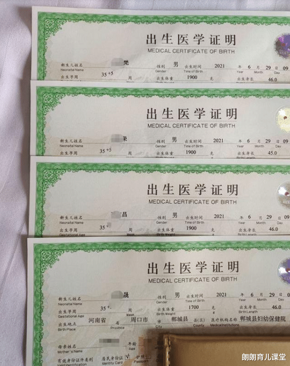 朗朗育儿课堂|生三胎本为“求子”，不料产下4胞胎，如今一家8口靠借钱维生