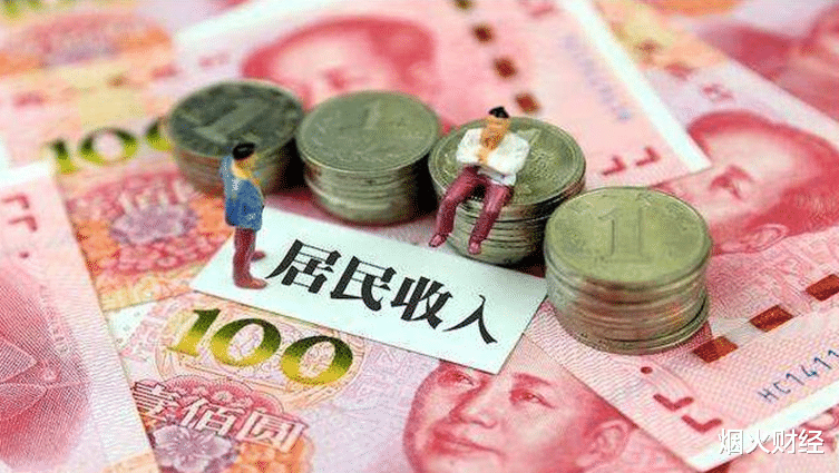 银行 银行员工透露，存款达到这个数，每月利息可达6019元