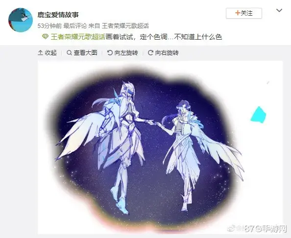 神仙打架|王者荣耀元歌皮肤设计大赛开启，锚点约等于无！画手们神仙打架