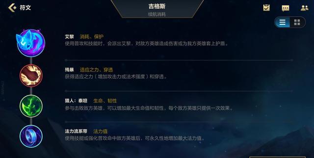 炸弹人|LOL手游：手残党上分专用，中路炸弹人玩法推荐！