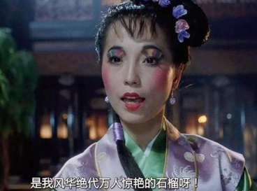 周星驰|12年前《长江七号》巨型班花,真实身份令人意外,也就星爷能请动