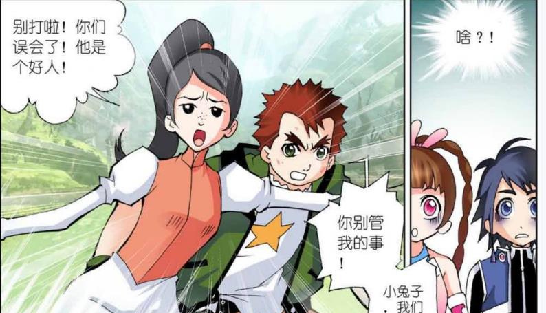 acgn漫评|凤凰还是很“善良”的!都是一场“误会”而已!