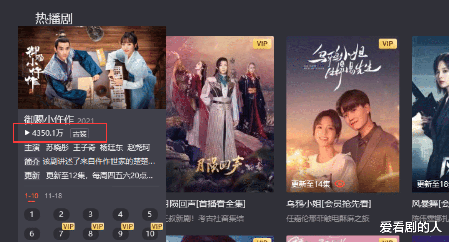 展昭|御赐小仵作：剧情紧凑不拖沓，一部非常不错的小成本网剧！