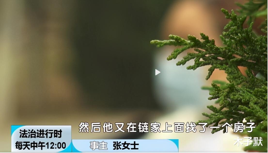 木子默|64岁老太网恋被骗，骗子连微信头像都懒得换，只是换了3个身份