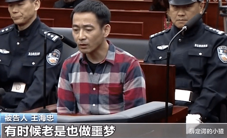 潜逃20年,“漂白身份”继续作案,坐牢13年出狱后,他又再次失踪