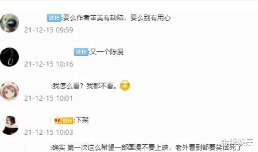 雄狮少年|《雄狮少年》终于破亿！眯眯眼的人物形象或成票房失利的主因