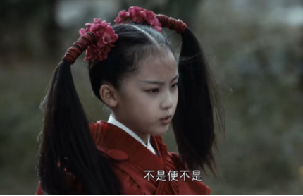 天龙八部|新《天龙八部》又翻车,11岁女孩出演天山童姥,霸气全无太儿戏