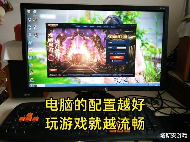 手机游戏|手机游戏、主机游戏、电脑游戏，如何正确选择