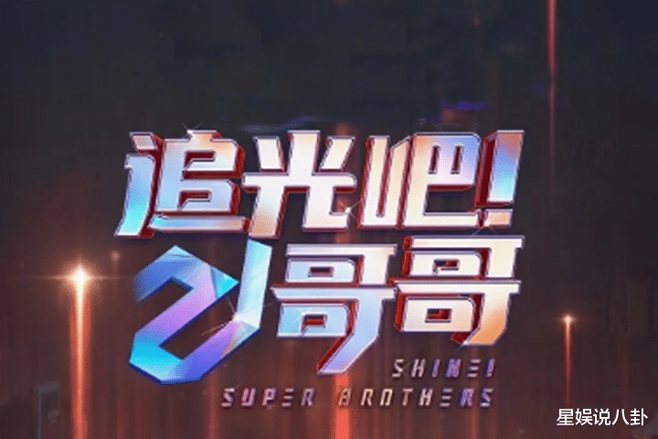 李汶翰|《追光吧哥哥》成团名单曝光，李汶翰淘汰，檀健次被质疑做票