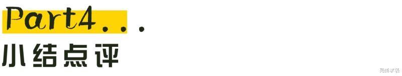 融合多种风格的三口之家，温馨又实用，让人极度舒适?