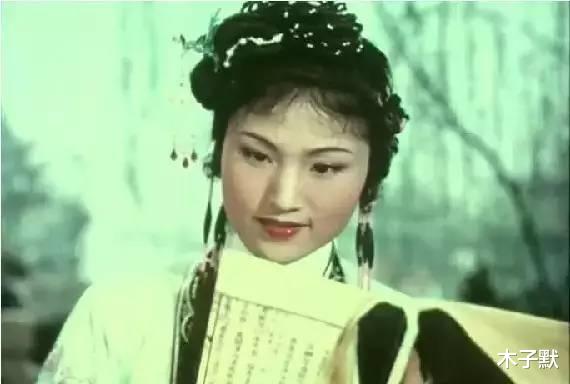 木子默|《红楼梦》“林妹妹”王文娟去世，和“宝哥哥”在天上终相聚