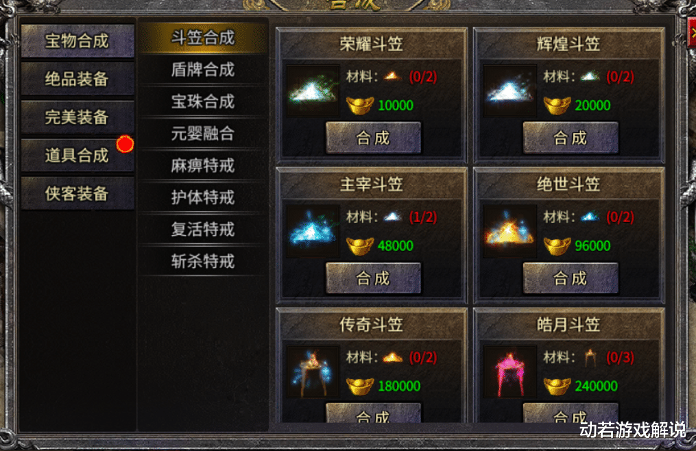 手机游戏|冰雪传奇：年末巨作经典冰雪传奇手游，侠客冰雪。你会错过吗？