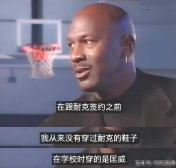迈克尔·乔丹|耐克：三年完成三个任务才能续约，乔丹一年交出的成绩单吓呆耐克