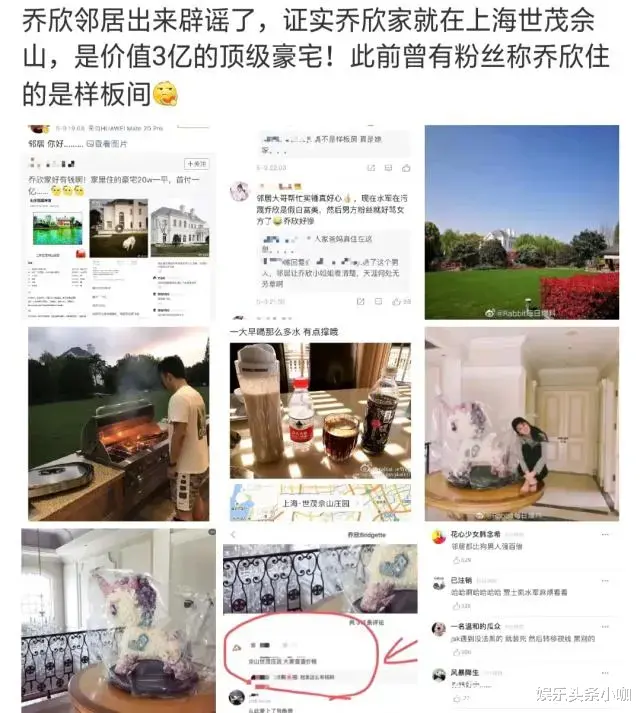 杨洋|不是吧！又一顶流渣男，冷暴力还让女友吃药？