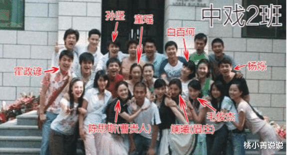 桃小菁说说|因8750万自毁前程的“杨烁”现在竟然混成这样