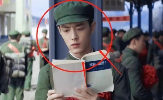 肖战|肖战陷番位争议，10万粉丝取关《王牌》官博，是不是顶流一目了然