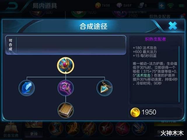 扁鹊|不是张飞，不是牛魔，S26第一辅助是他！治疗比蔡文姬都快