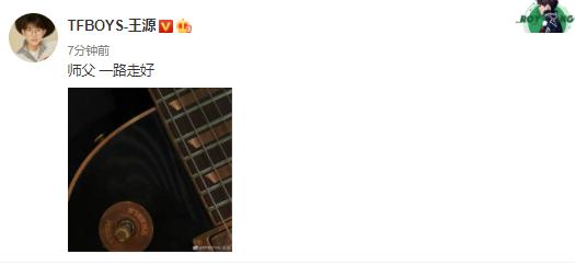 赵英俊|陈砺志称薛之谦为赵英俊全世界买药联系医院，键盘侠眼里只有热度