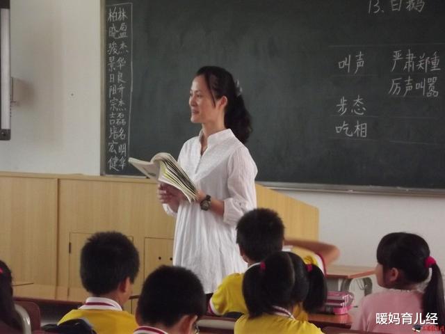 暖妈育儿经|教师“有偿补课”屡禁不止，违规教师将被撤销资格，网友议论纷纷