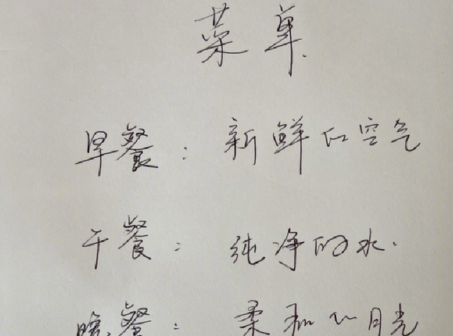 黄晓明|43岁黄晓明对自己“真狠”，三餐这样吃，两个月减重20斤