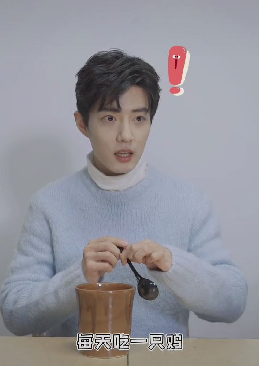 肖战|肖战小寒给大家送祝福，不吃黑蒜却十分尊重，本人被赞情商高